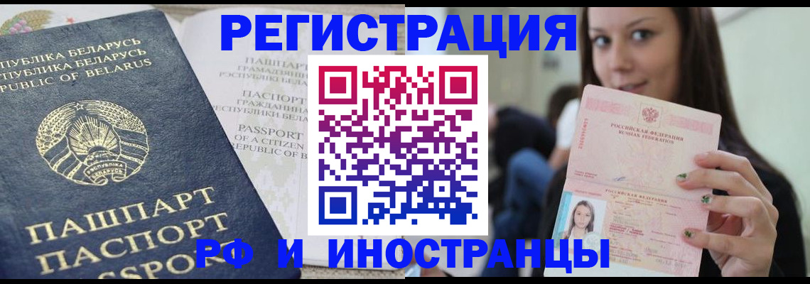 где прописаться в Дальнегорске